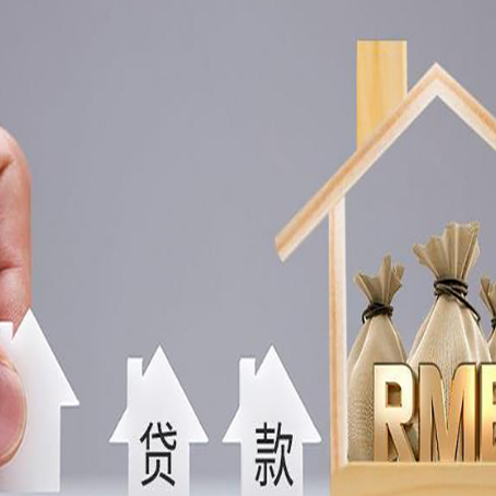 海伦信用贷款公司靠谱吗？