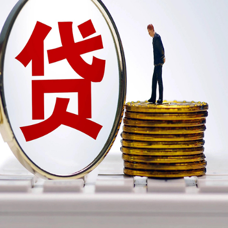 海伦房屋抵押贷款最全攻略